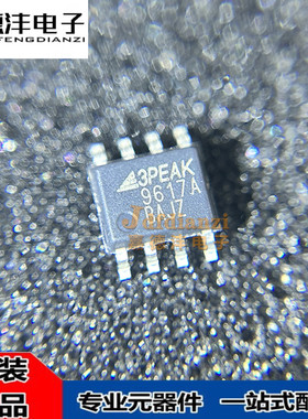 TPT29617A-VS1R 29617A-VS1R-S TPT29617AL1-SO1R 丝印9617A 芯片