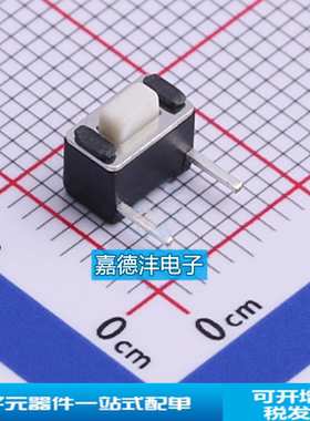 全新 TS-1096B-A1B3-D2 轻触开关3*6*4.3mm边二脚侧按侧插250gf