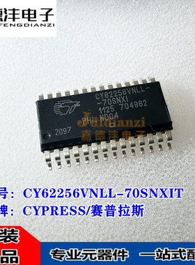 全新 CY62256VNLL-70SNXIT CY62256VNLL 贴片SOP-28 存储器芯片IC