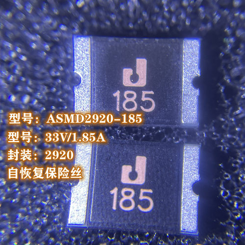 JDT/集电通ASMD2920-185