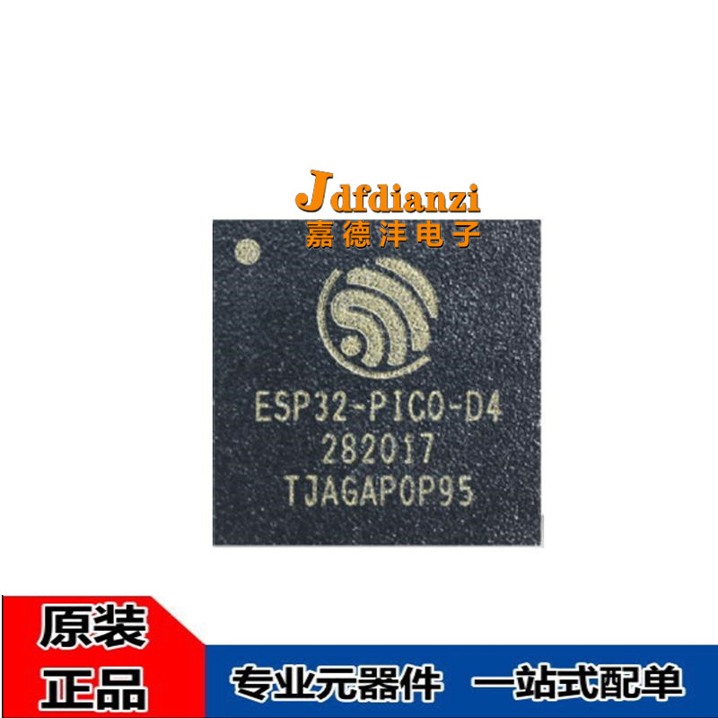 ESP32-PICO-D4蓝牙IC射频芯片