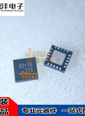 RTQ2533 RTQ2533WGQV(2) QFN-20 丝印0D=开头 线性稳压器芯片原装