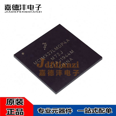 集成电路嵌入式单片机芯片BGA