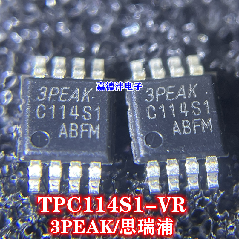 3PEAKTPC114S1-VR转换器