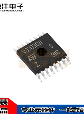 全新原装 VND7030AJTR 丝印VD7030A 汽车电脑板易损IC 芯片 现货