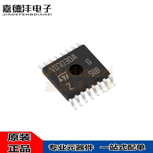 电源管理汽车电脑开关芯片