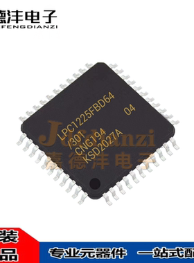 LPC1224/1225/1227/1517/1518 FBD/JBD/64/E/101/121/301 QFP64