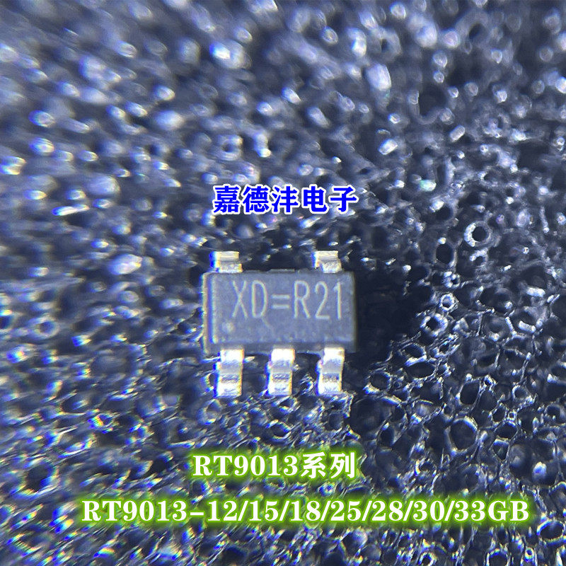 RICHTEK/立锜RT9013线性稳压器