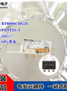 原装 RT8096CHGJ5 丝印OP=*** 0P=开头 TSOT23-5 降压电源芯片IC
