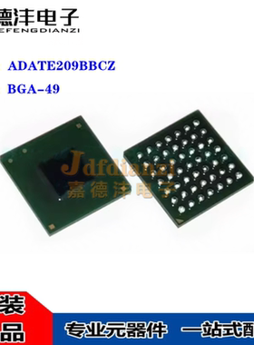 全新原装 ADATE209BBCZ ADATE209 封装LBGA-49 驱动器芯片