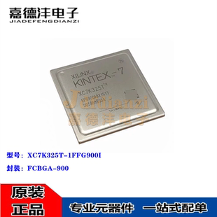 原装正品 XC7K325T-1FFG900I XC7K325T FCBGA-900 嵌入式芯片全新
