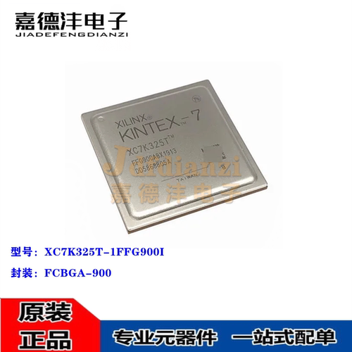 原装正品 XC7K325T-1FFG900I XC7K325T FCBGA-900 嵌入式芯片全新