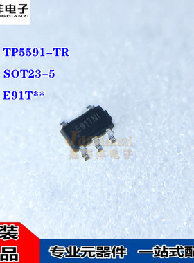 原装正品 TP5591-TR 丝印E91T** SOT23-5 运算放大器IC芯片 3PEAK