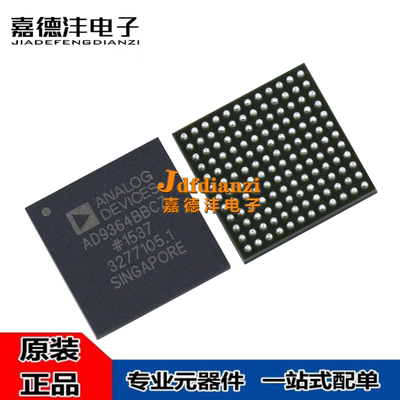 ADI/亚德诺AD9364BBCZ