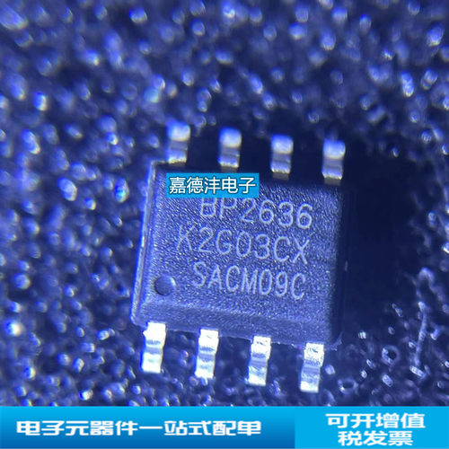 BPS/晶丰明源BP2636C芯片