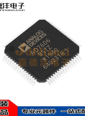 AD7762BSVZ AD5520 AD5520JSTZ AD7663ASTZ 集成电路 芯片 全新