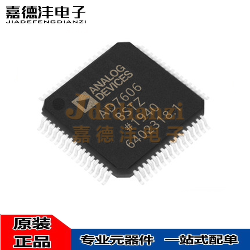 AD7606模拟芯片数模转换器