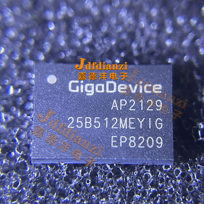 GD25B512MEYIG存储器芯片
