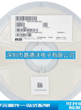 NFM21PC104R1E3D全新 贴片三端滤波电容0805 0.1uF 104 25V ±20%