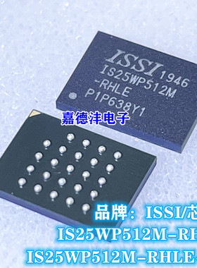 原装贴片 IS25WP512M-RHLE-TR IS25WP512M-RHLE IS25WP512M 闪存
