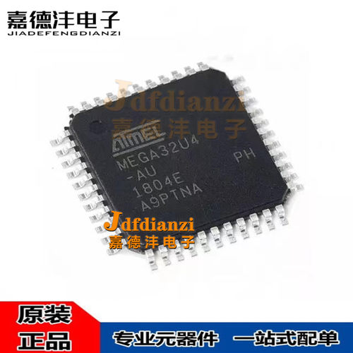 ATMEGA32A-AU 32U4 16AUR ATMEGA16L-8 16A 162V--16 芯片 QFP44