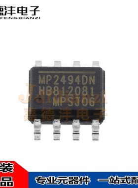 MP2494DS MP2494DN-LF-Z 丝印MP2494DN贴片 SOP-8 IC 稳压器芯片