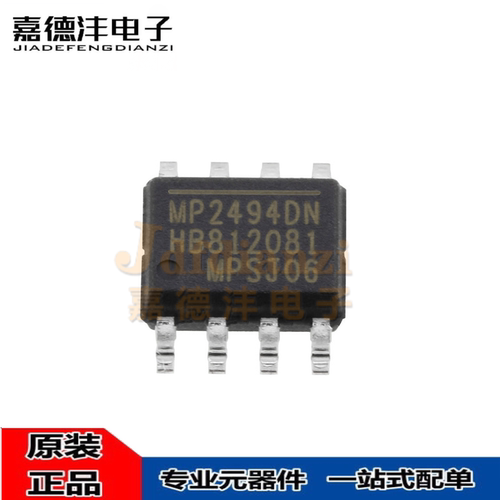 MPSMP2494DN-LF-Z芯片