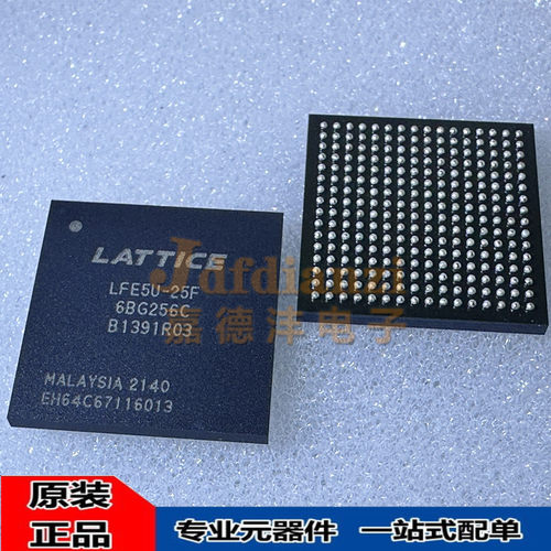 集成电路现场可编程门阵列芯片