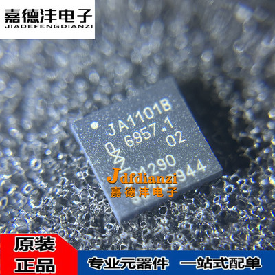 集成电路接口IC芯片收发器
