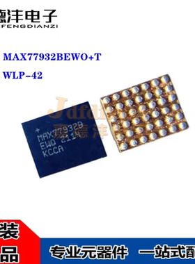 全新原装 MAX77932BEWO+T MAX77932BEWO MAX77932B WLP-42 芯片IC