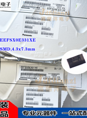 原装正品 EEFSX0E331XE 330uF ±20% 2.5V D薄 贴片聚合物铝电容