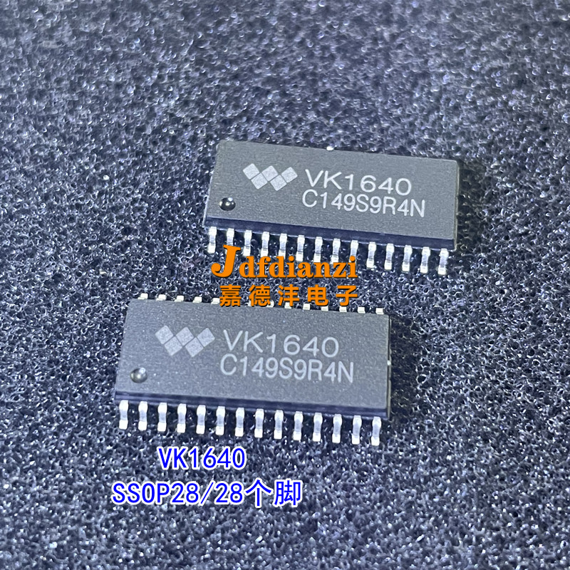 集成电路LED数码驱动芯片