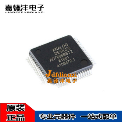 AD7606BSTZ/-4/-6 7607 7608 7609 LQFP-64 ADC芯片16位同步采样