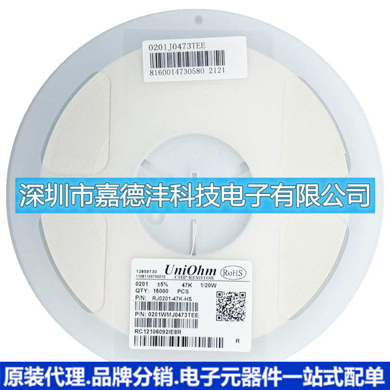 0201贴片电阻 ±5%  0r 1r 10r 100r 1k 10k 4k7 47k 100k欧姆 1m