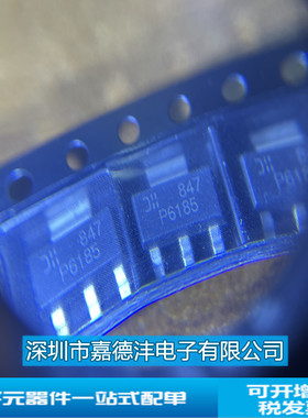 MOS场效应管 DMP6185SEQ-13 贴片SOT-223  全新原装 美台芯片