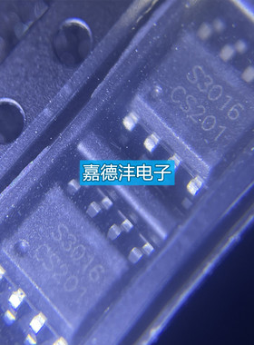 全新 FKS3016 封装SOP8 P沟道 MOS管场效应管  FETEK原装元器件