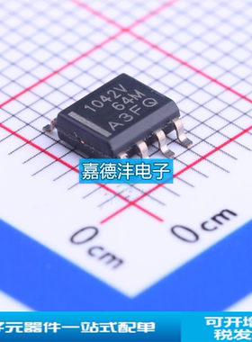 全新 TCAN1042HGVDRQ1 SOIC-8 丝印1042V CAN 接口集成电路IC芯片