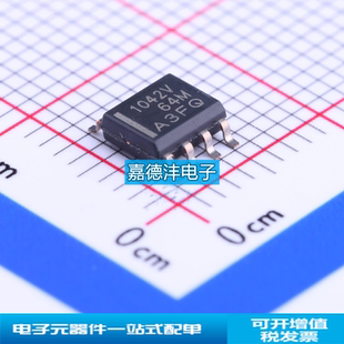 全新 TCAN1042HGVDRQ1 SOIC-8 丝印1042V CAN 接口集成电路IC芯片