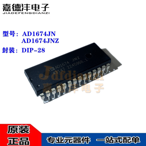 原装正品 AD1674JNZ AD1674JN AD1674 直插DIP-28 模数转换芯片IC