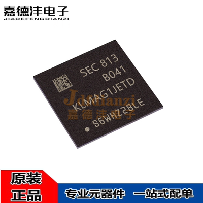 KLMAG1JETD/JENB KLMAG2GEAC -B041/-B031/-B001-B002存储器芯片