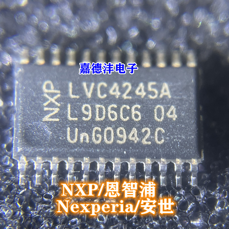 SN74LVC4245APWR 74LVC4245APW LVC4245A TSSOP24全新原装IC芯片-封面