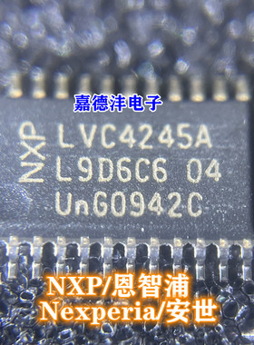 SN74LVC4245APWR 74LVC4245APW LVC4245A TSSOP24 全新原装IC芯片