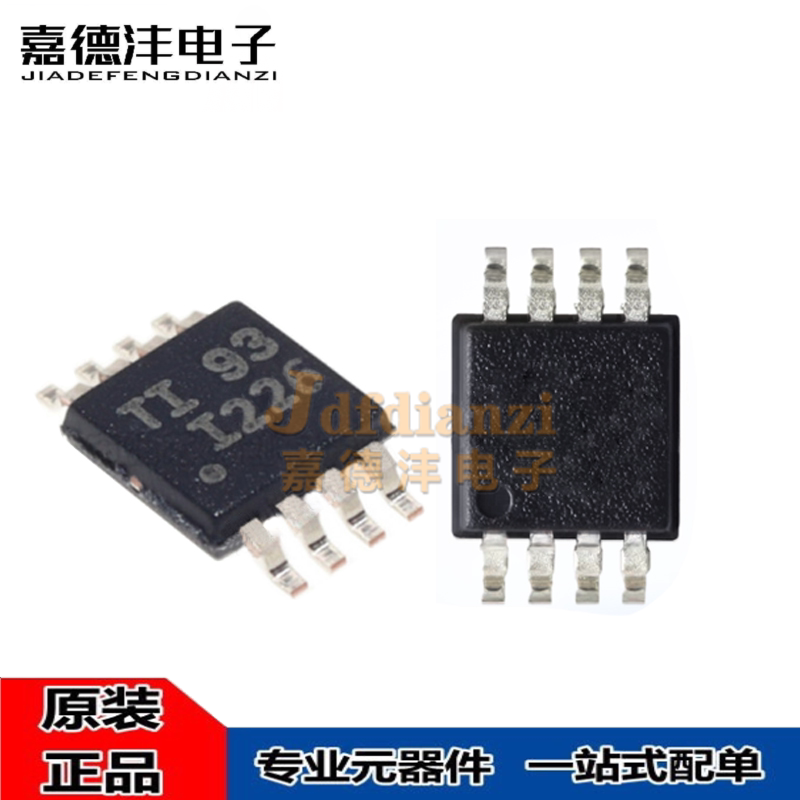 全新 INA226AIDGSR/333AIDGKR INA114/188/193/200/821/849芯片IC图片