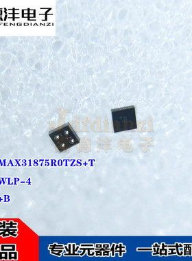 全新 MAX31875R0TZS+T MAX31875R0TZS+ WLP-4 丝印+B 温度传感器