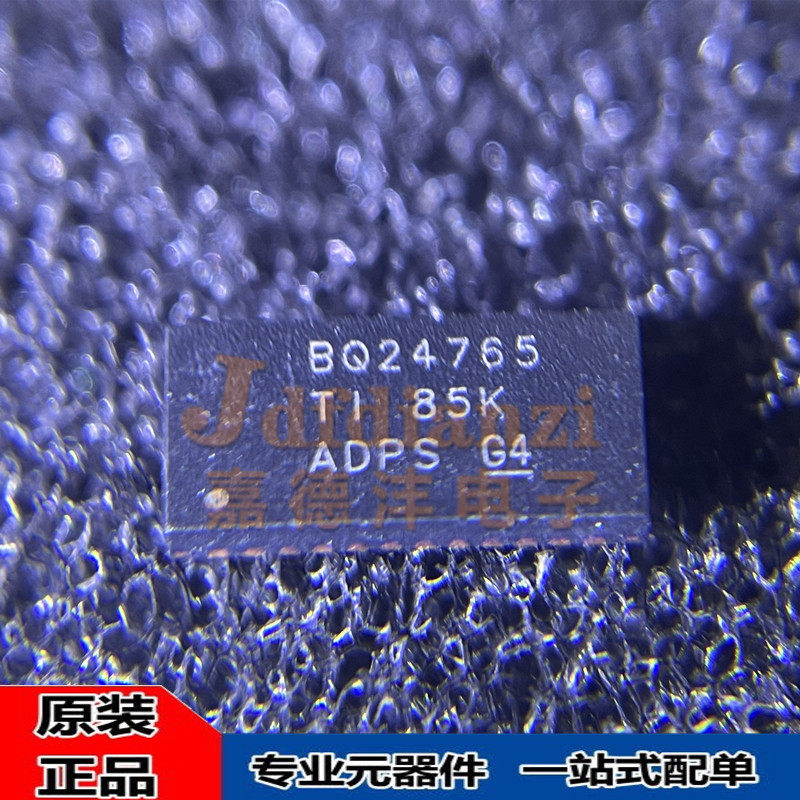 全新 BQ24765RUVR BQ24765RUVT 丝印BQ24765 VQFN34 电源管理IC - 实物图