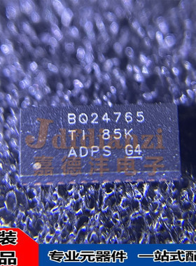 全新 BQ24765RUVR BQ24765RUVT 丝印BQ24765 VQFN34 电源管理IC