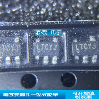 LINEAR/凌特LTC3564ES5#PBF