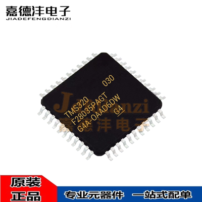 集成电路微控制器单片机IC