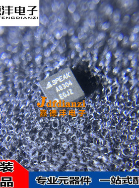 TPAFE411-QFOR TPAFE5160SI08-QP7R TPA8304-QF4R TPA8304-TS2R-S