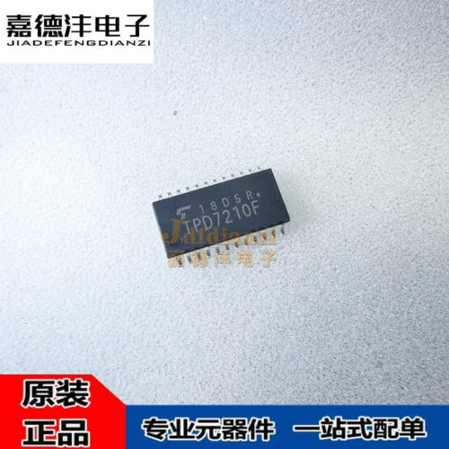 原装 TPD7210F 丝印TPD7210F 贴片SSOP-24 功率MOSFET栅极驱动器